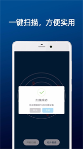 九氣DT小聽安卓版截圖
