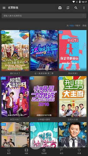 優(yōu)零影視截圖