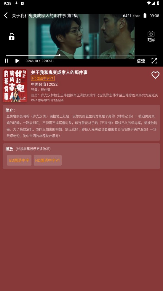 影視森林