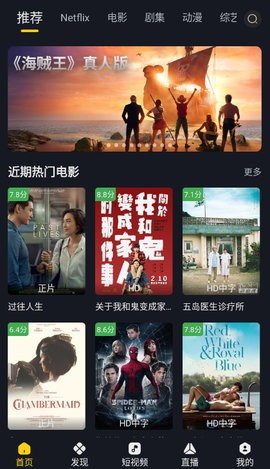 可可影視截圖