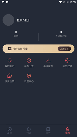 橫風(fēng)動(dòng)漫最新版
