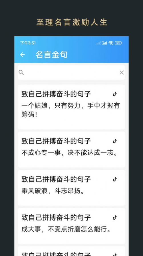 無界小說閱讀