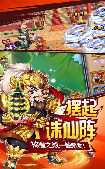 我欲封仙舊版本