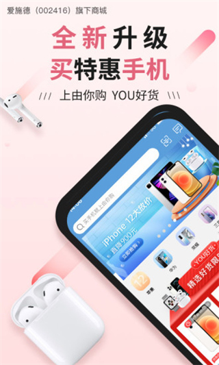 由你購官方版
