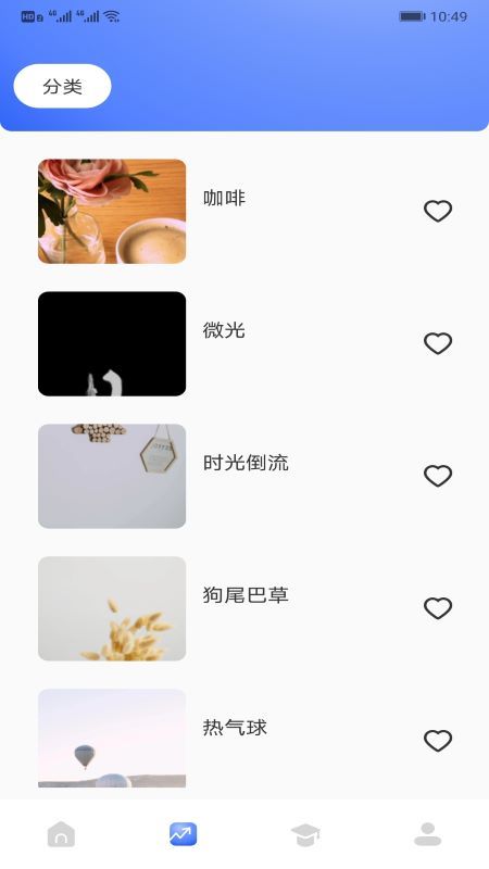 畫家小偵探 1.1截圖
