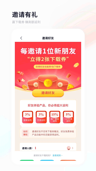 飛貓?jiān)艫PP
