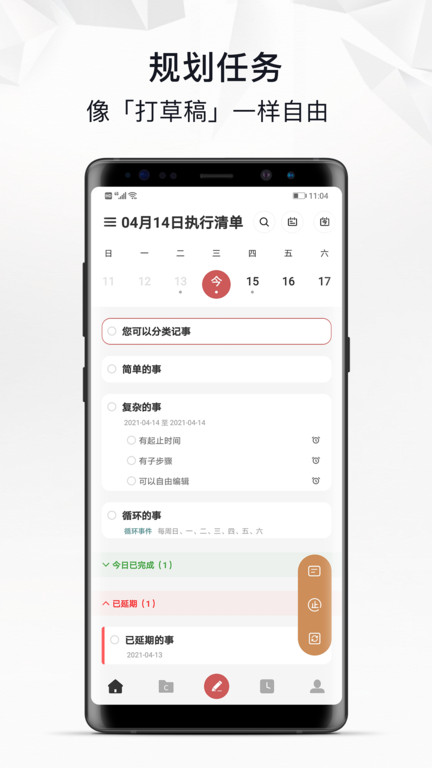 自律自強(qiáng)