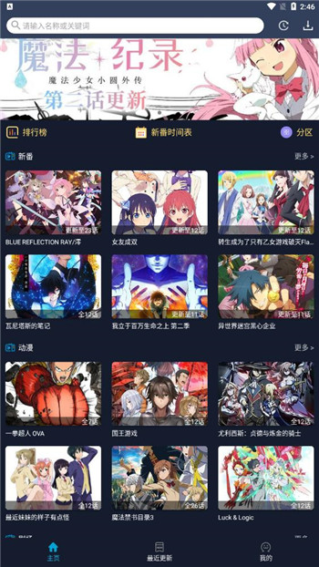 zzzfun官網(wǎng)版截圖