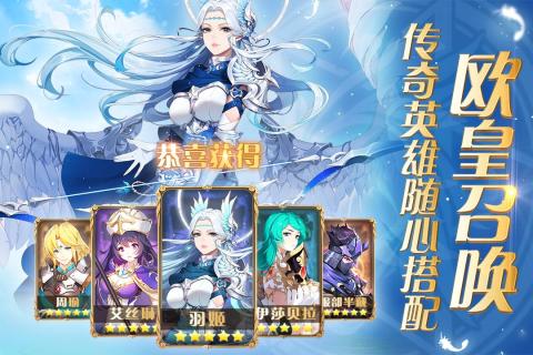 圣劍聯(lián)盟官方版