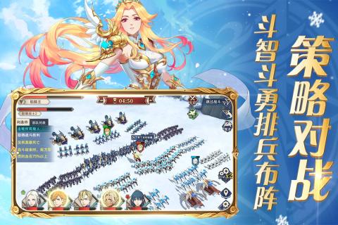 圣剑联盟单机版截图