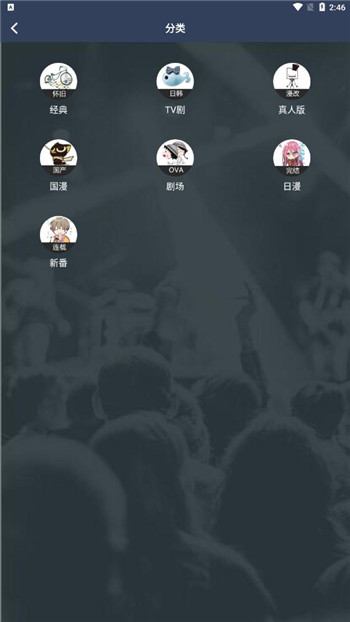 zzzfun官網(wǎng)版截圖