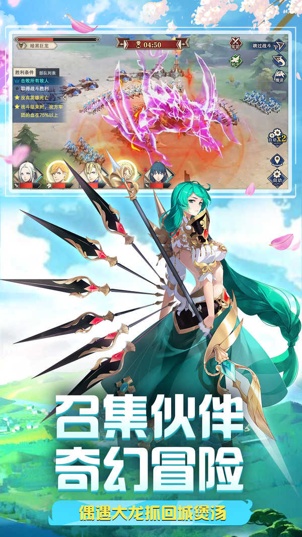圣劍聯(lián)盟截圖