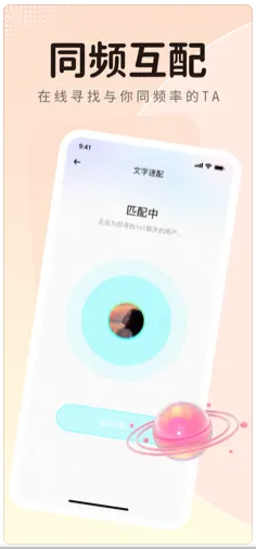 藍(lán)魚語音1.0.1