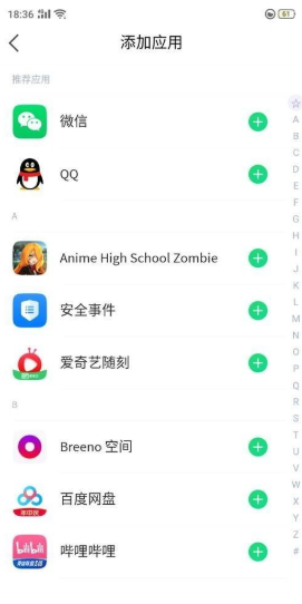 牛牛穿越官方版截圖