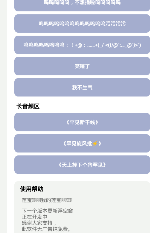 罕見盒