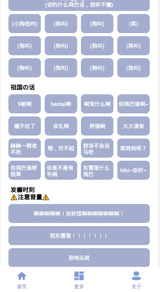 罕見盒截圖