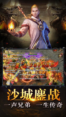 天裕冰雪傳奇手游2022