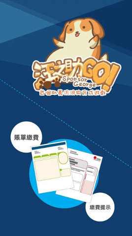 AlipayHK官方版截圖