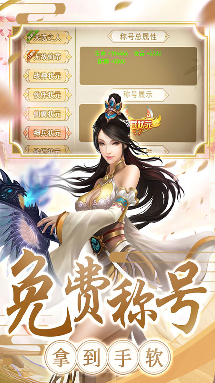 劍雨九天文字版