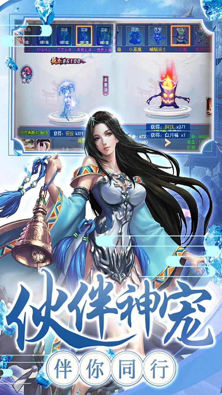 劍雨九天文字版