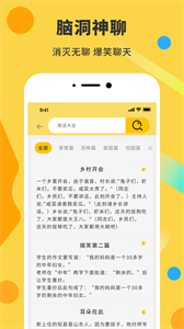表情包DIY制作神器軟件