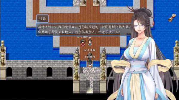 緋色修仙錄 0.6999魔改