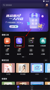 美圖設(shè)計(jì)室