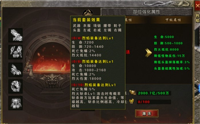 永恒雷霆截圖