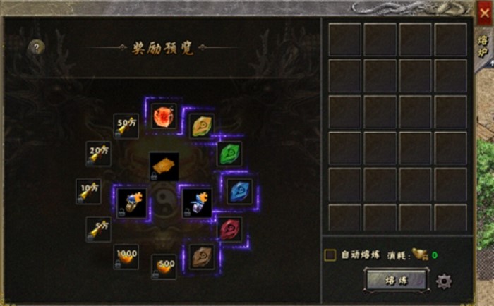 永恒雷霆