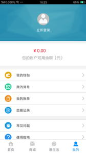 三門峽行APP