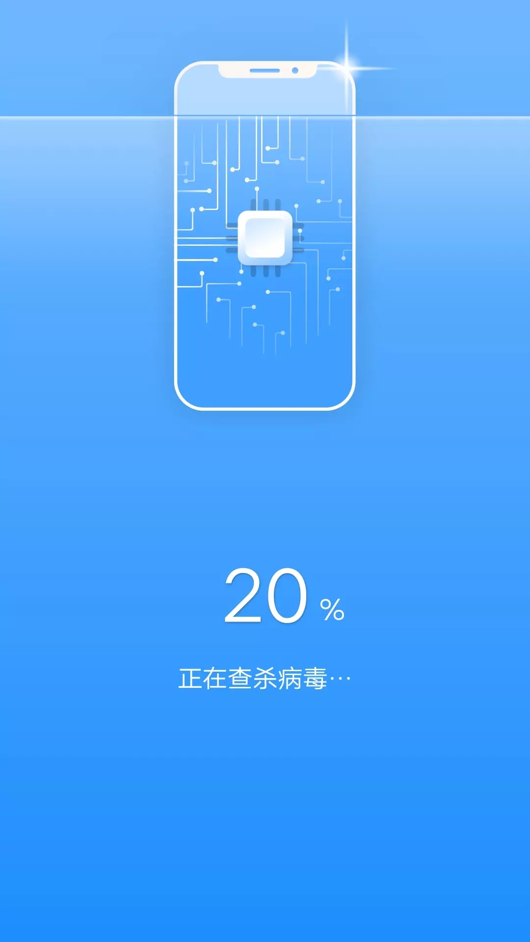一鍵清理助手