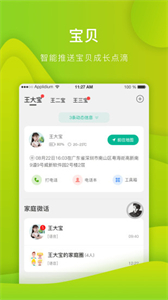 西瓜皮app截圖
