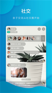 西瓜皮app截圖