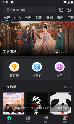 97視頻
