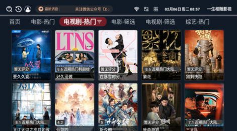 酷看影視TV