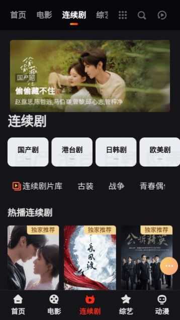 HIOB影視截圖
