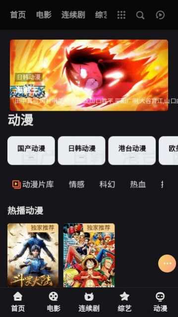 HIOB影視