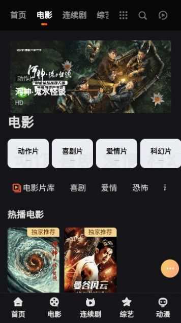 HIOB影視