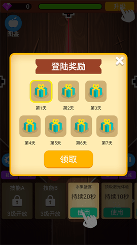 丑萌消消樂游戲