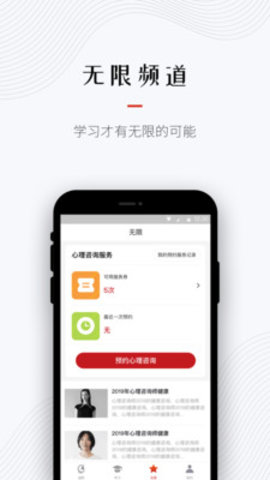 超職教育截圖