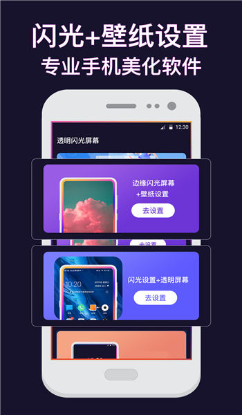 熊貓動態(tài)壁紙軟件官方版
