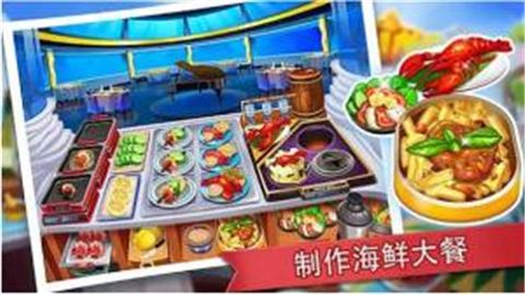我不想變胖安卓版