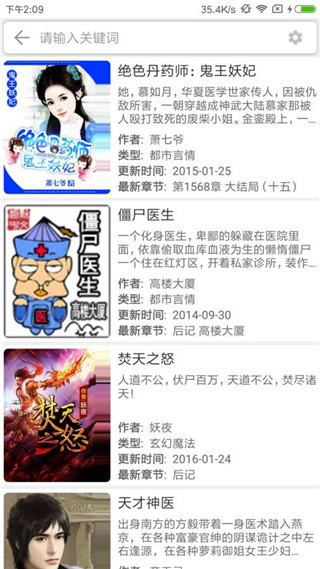愛(ài)看閱讀0.1.0.66