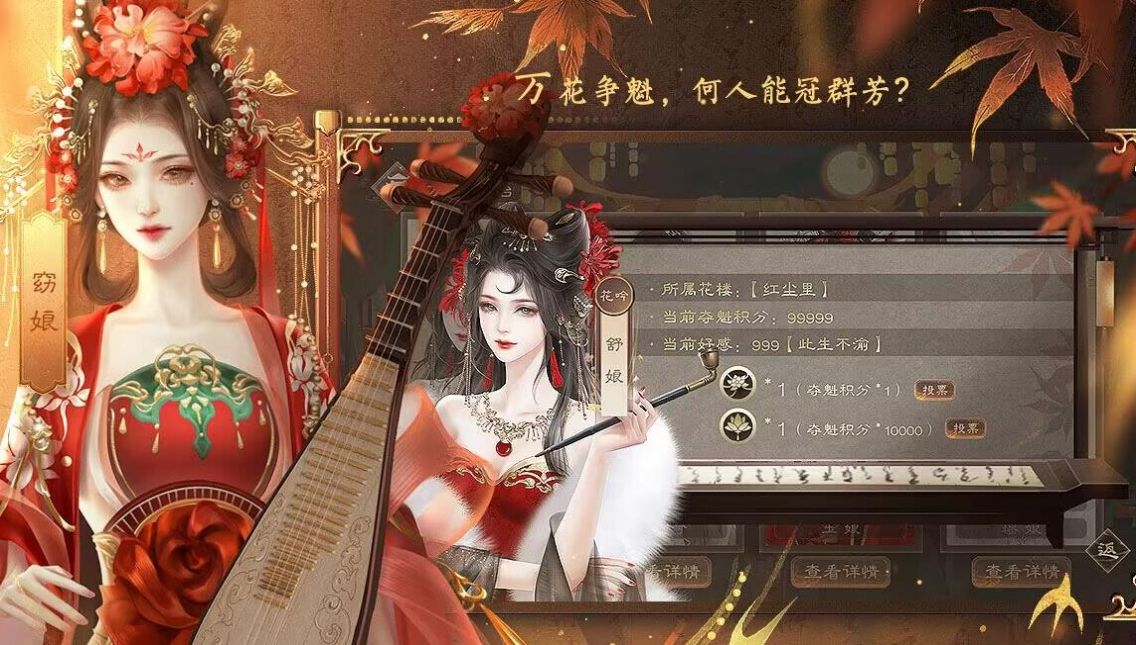 臨帝闕破解版