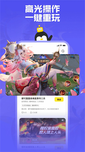 鵝盒正版截圖