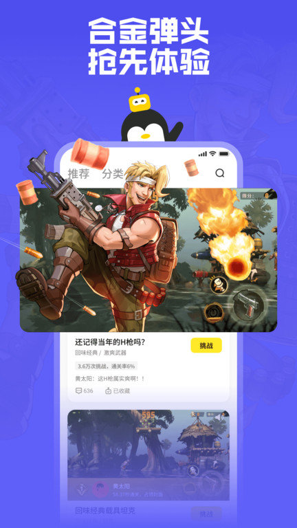 鵝盒官方版