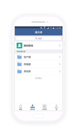 河長(zhǎng)云手機(jī)版