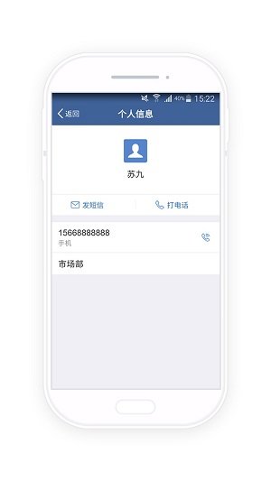 河長(zhǎng)云手機(jī)版截圖