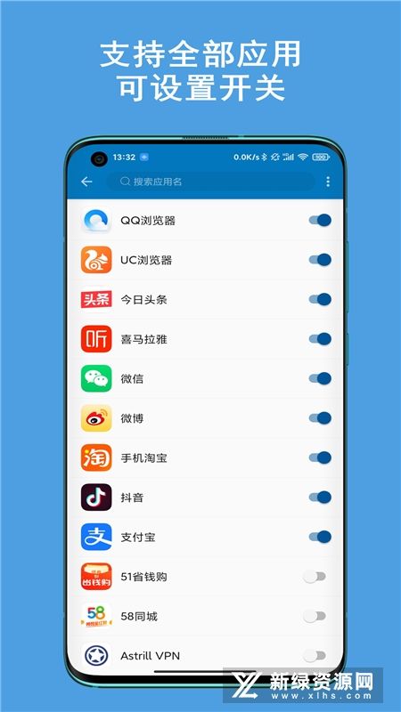 通知播報(bào)助手軟件免費(fèi)版截圖