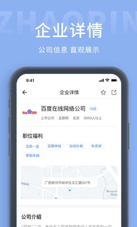 桂林招聘網(wǎng)